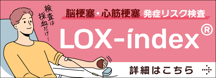 LOX-index